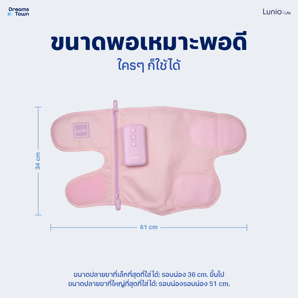 เครื่องนวดน่อง ไร้สาย LUNIO รุ่น CALF MASSAGER PINK_7